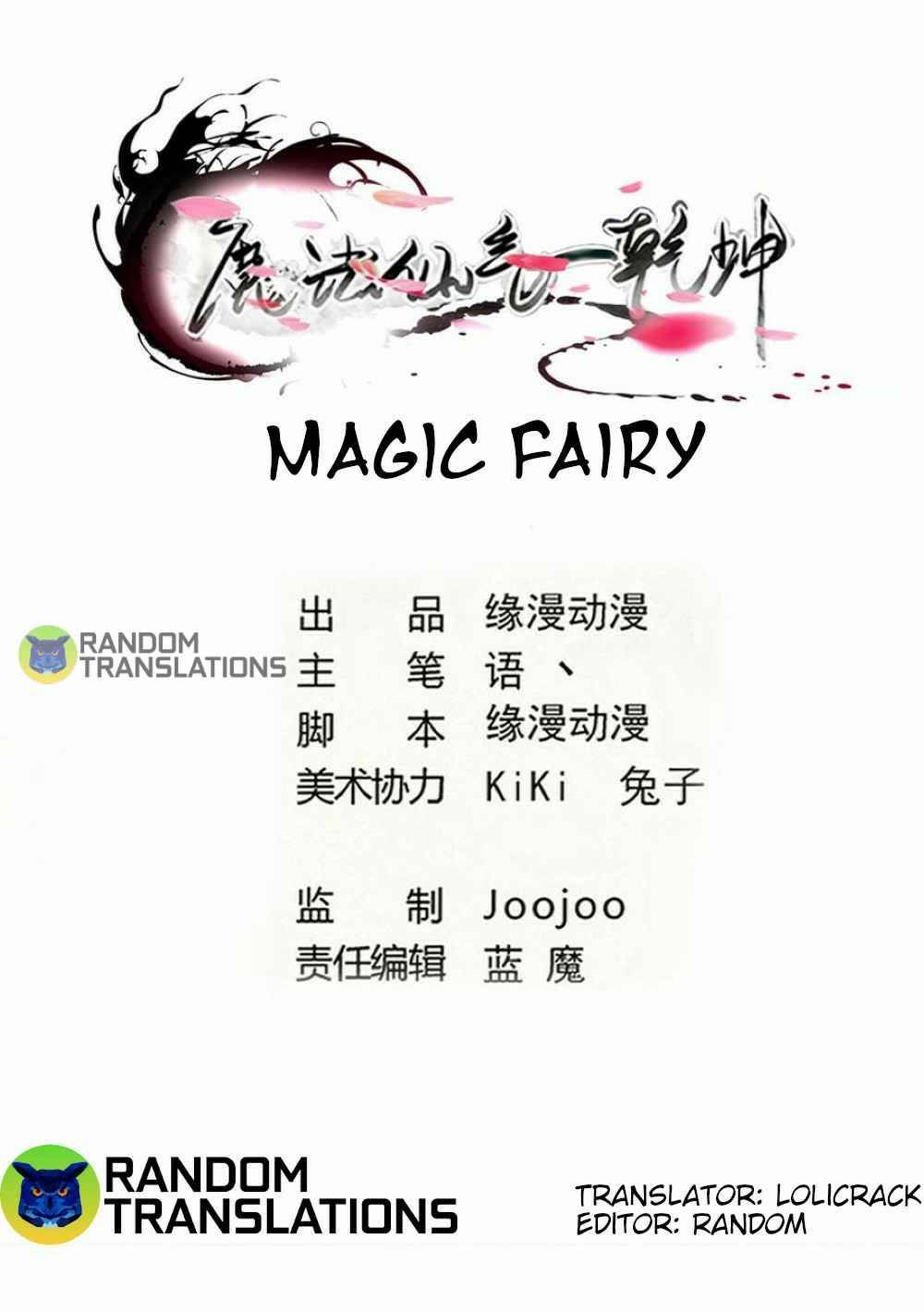 Magic Fairy - chapter 318 - #2