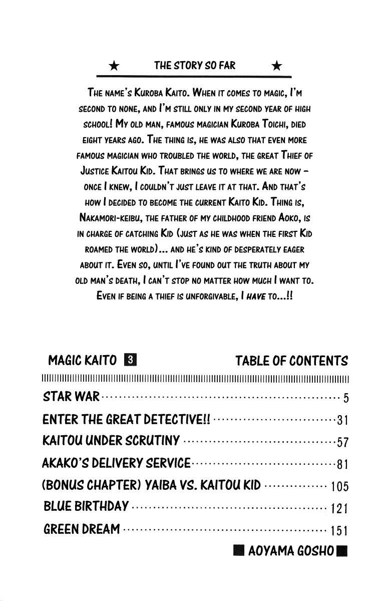 Magic Kaito - chapter 14 - #4