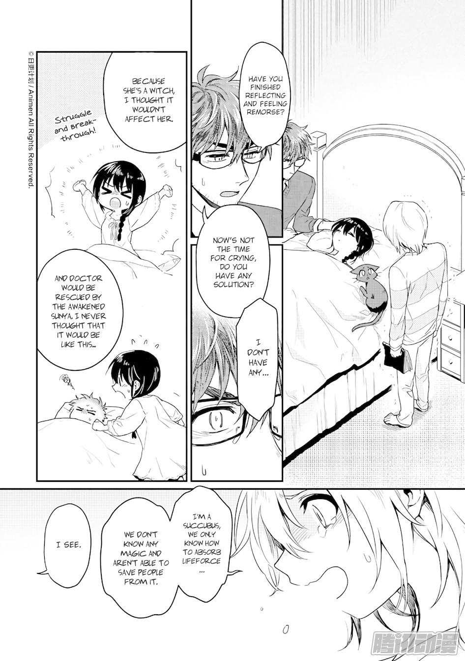 Magic Marriage - chapter 8.1 - #5