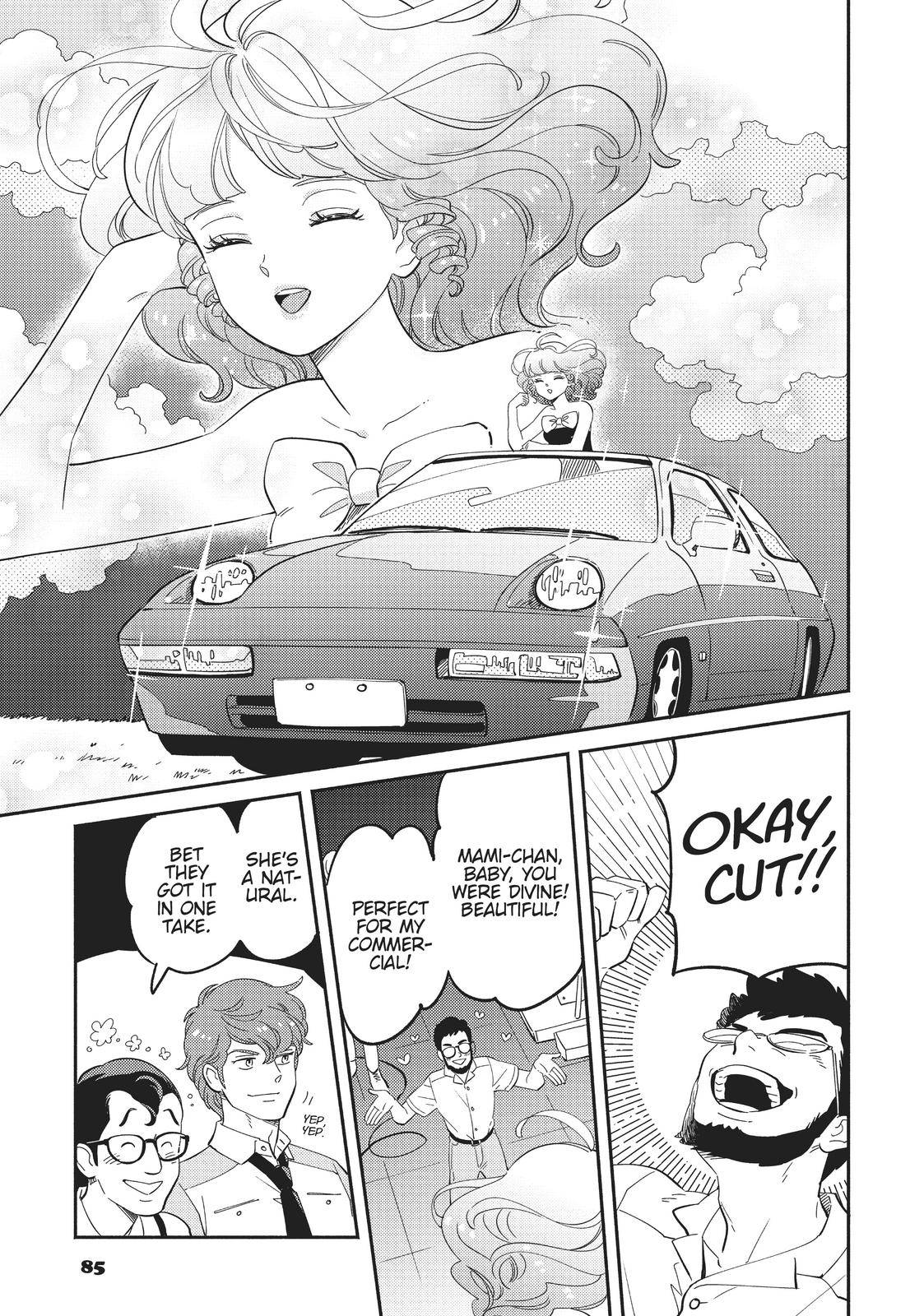 Magical Angel Creamy Mami and the Spoiled Princess - chapter 12 - #3