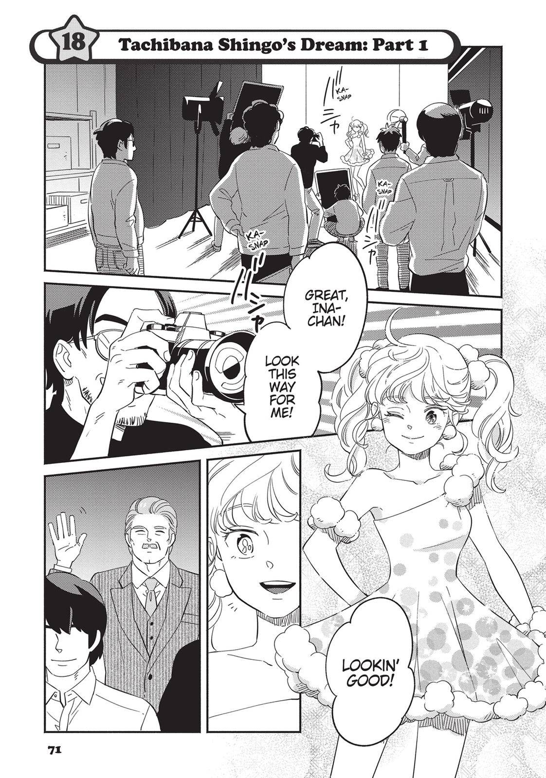 Magical Angel Creamy Mami and the Spoiled Princess - chapter 18 - #1