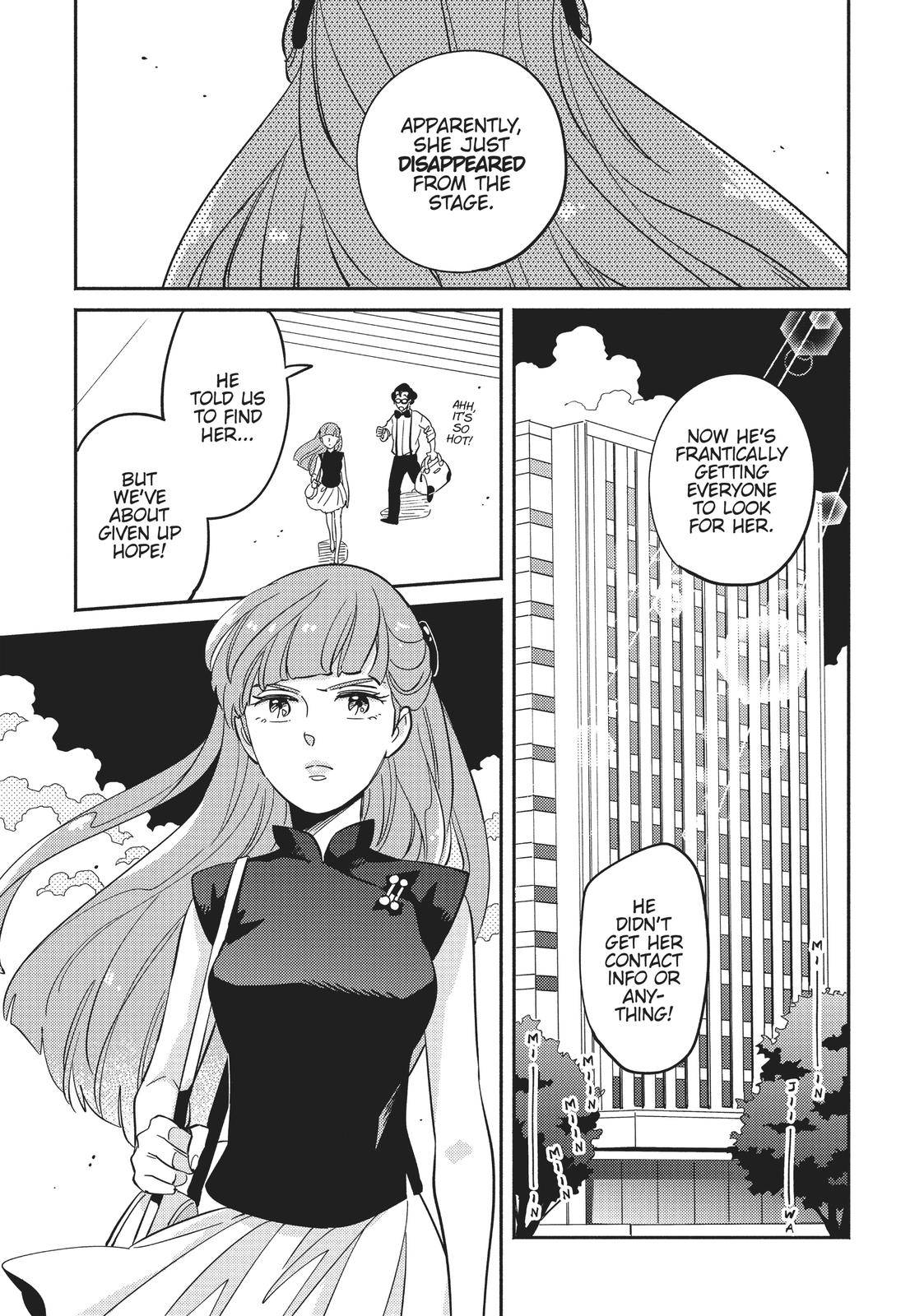 Magical Angel Creamy Mami and the Spoiled Princess - chapter 2 - #3