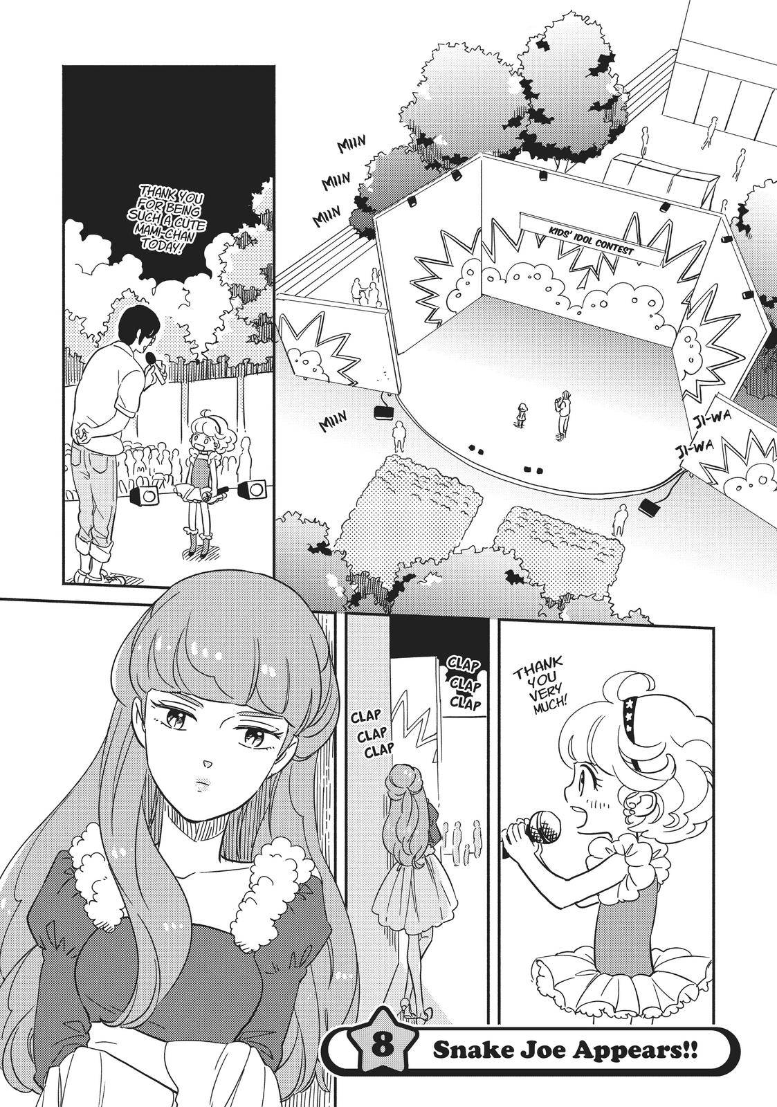 Magical Angel Creamy Mami and the Spoiled Princess - chapter 8 - #6