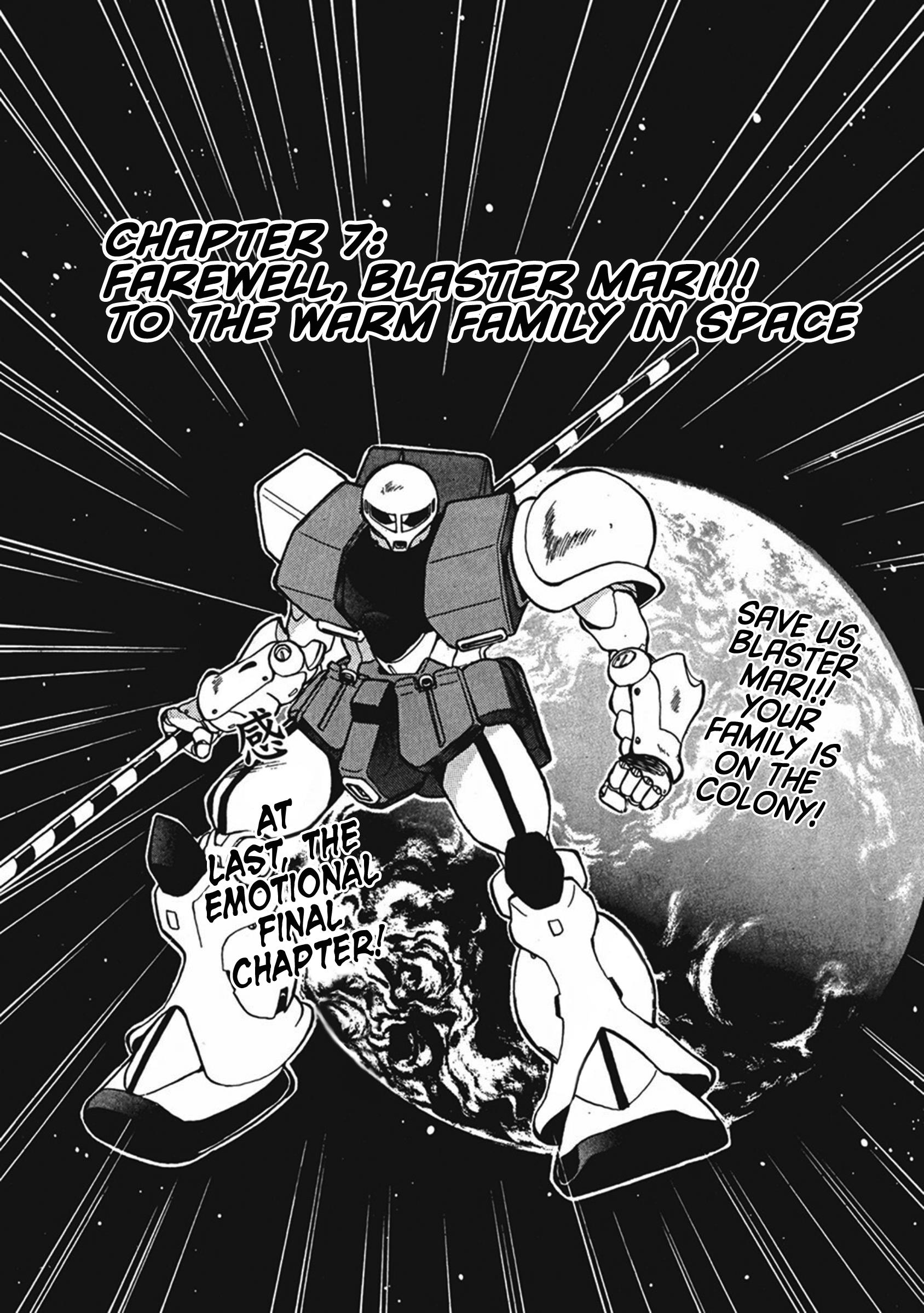 Magical Ensign Blaster Mari - chapter 7 - #2