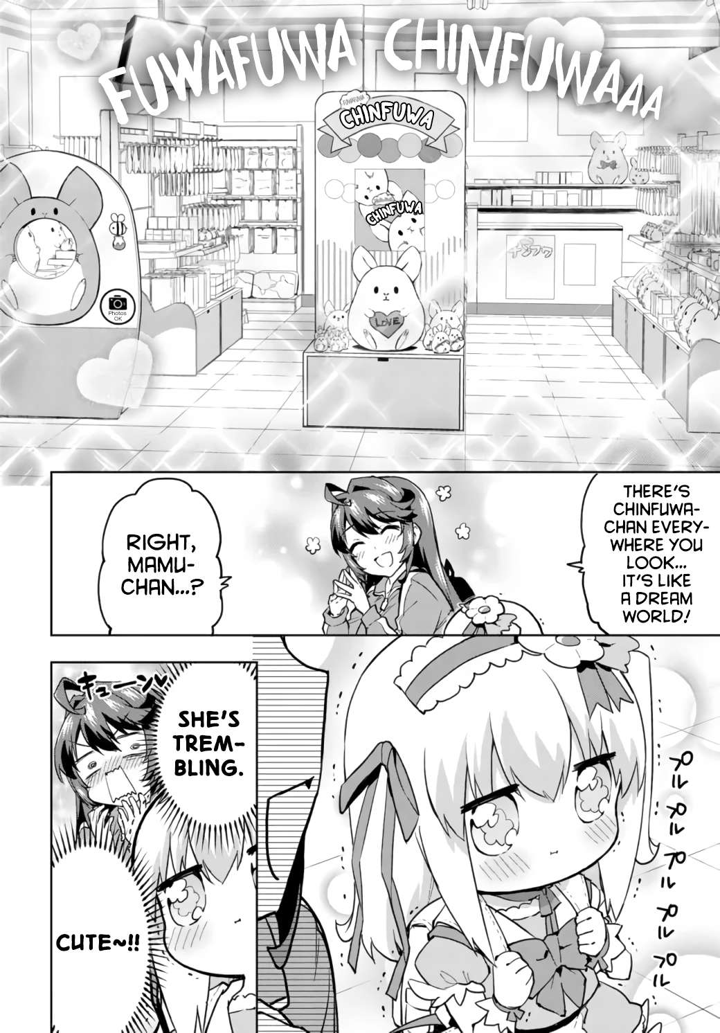 Magical Girl 201 - chapter 12 - #3