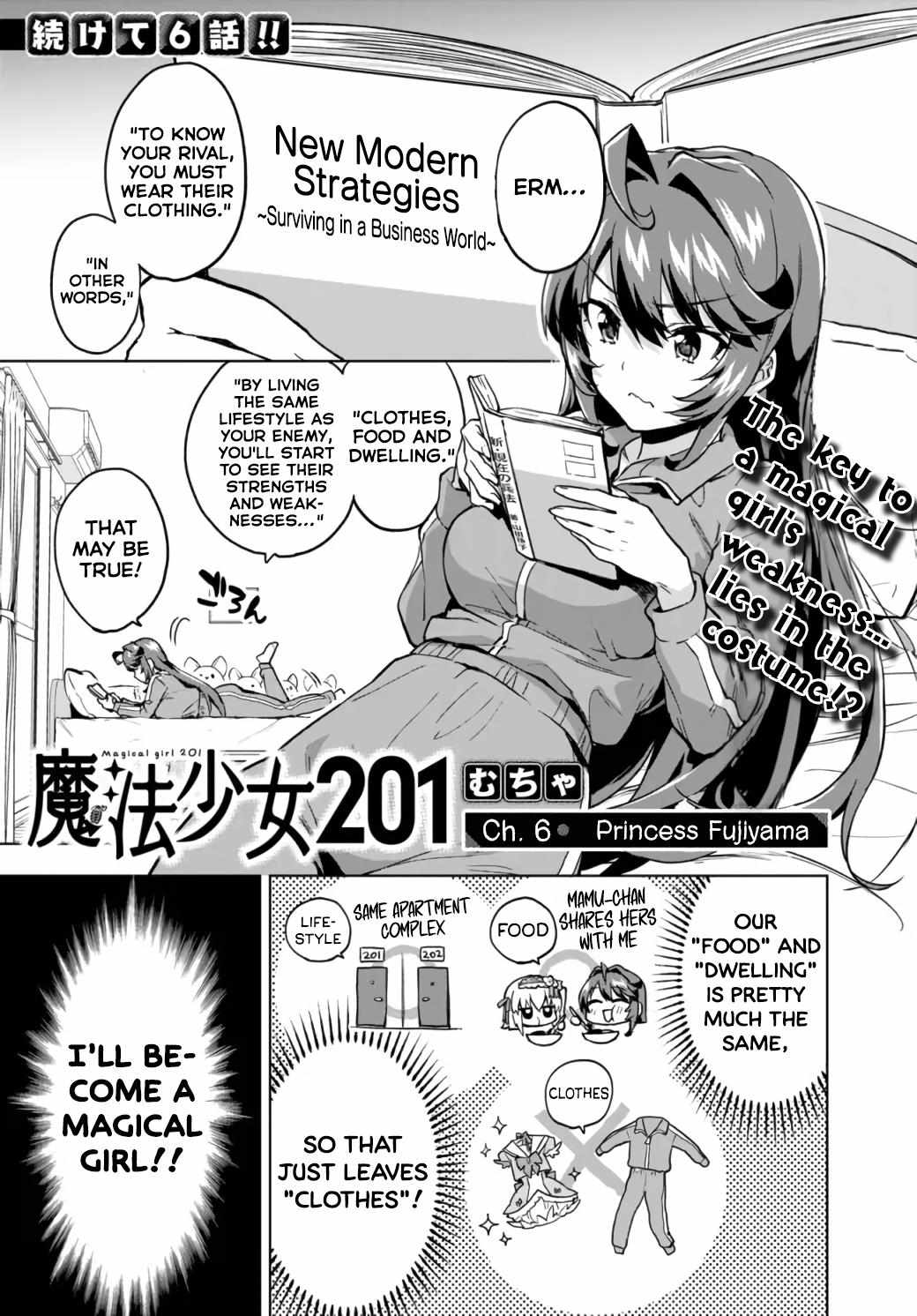 Magical Girl 201 - chapter 6 - #2