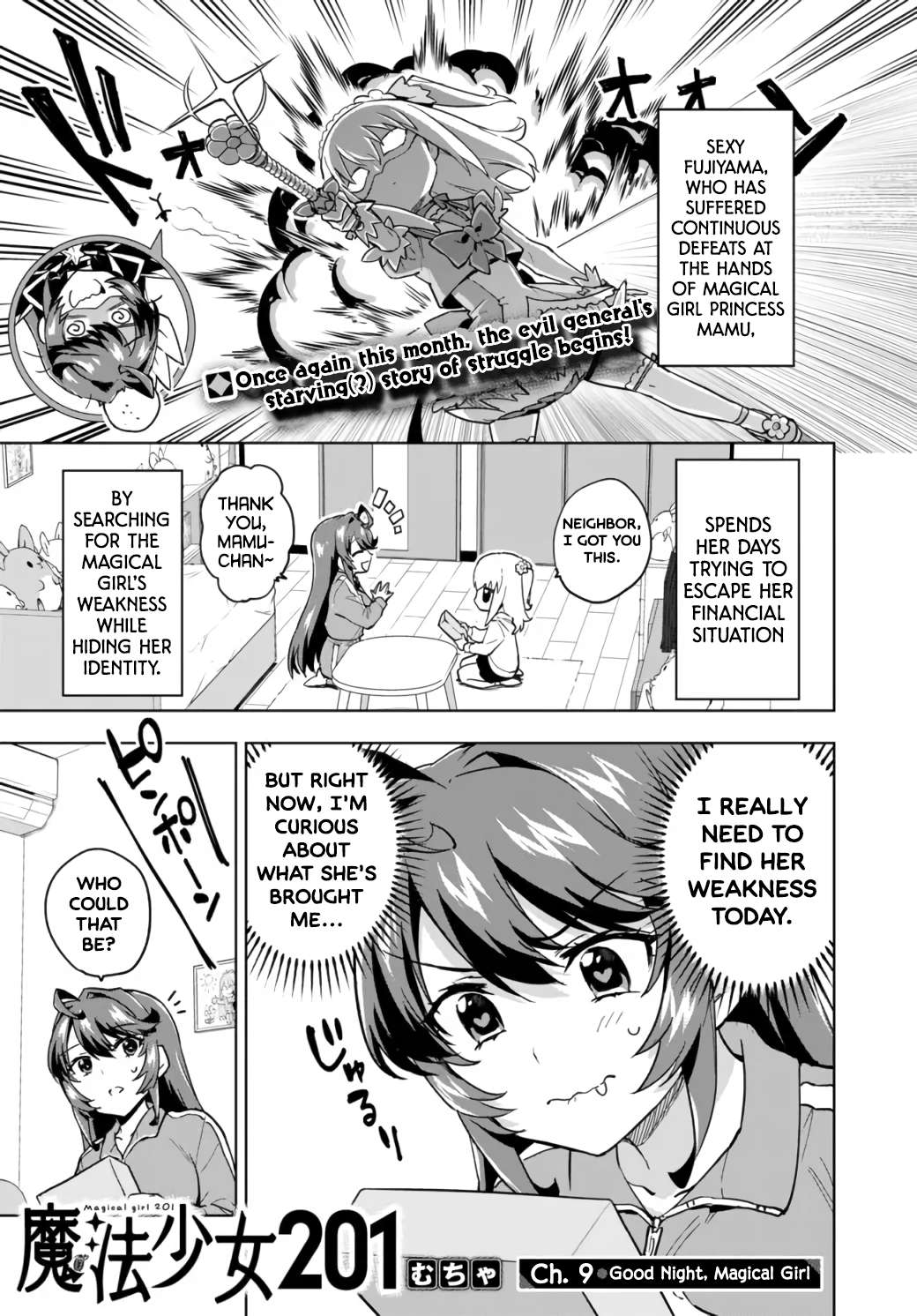 Magical Girl 201 - chapter 9 - #1