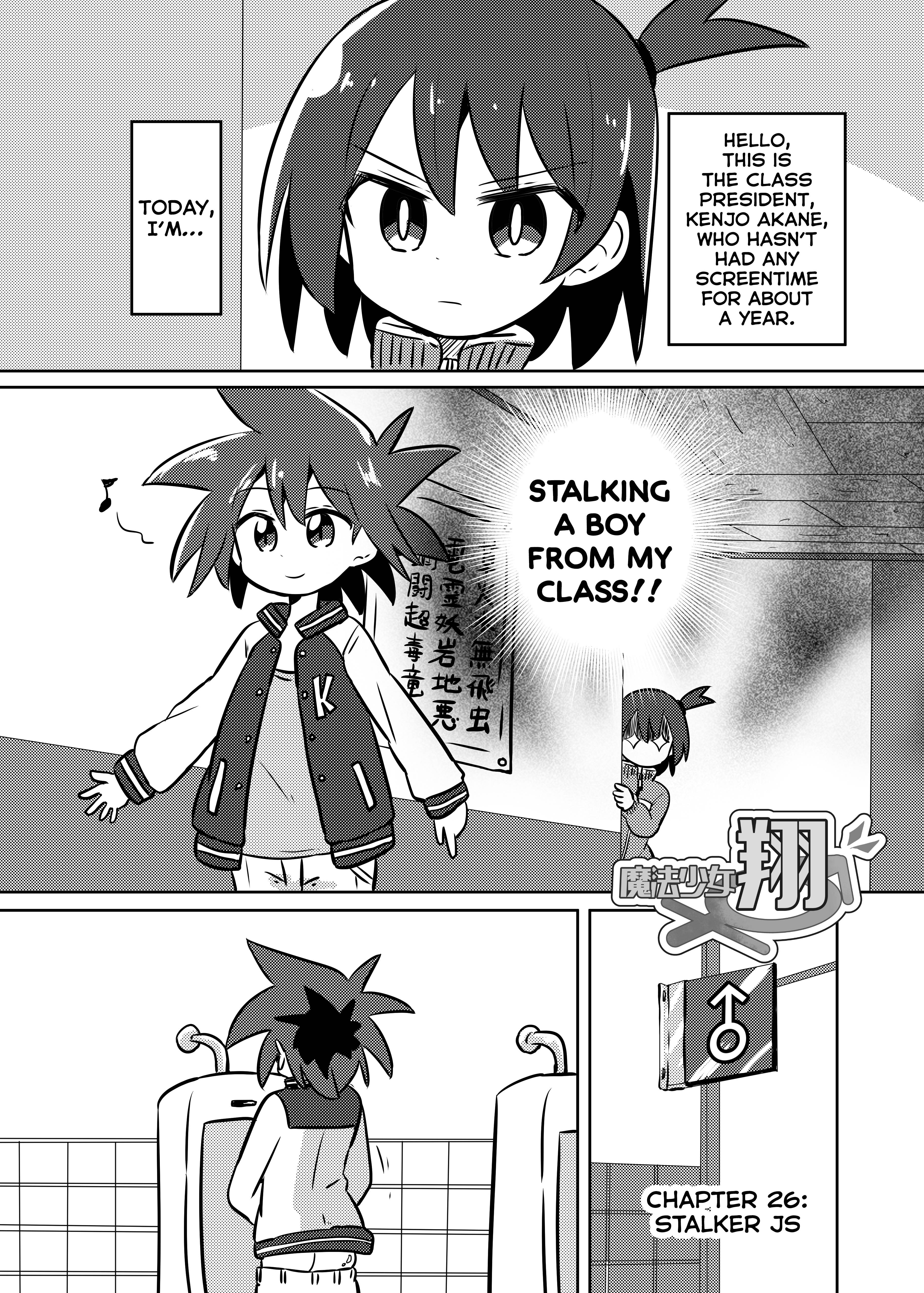 Magical Girl Kakeru - chapter 26 - #1