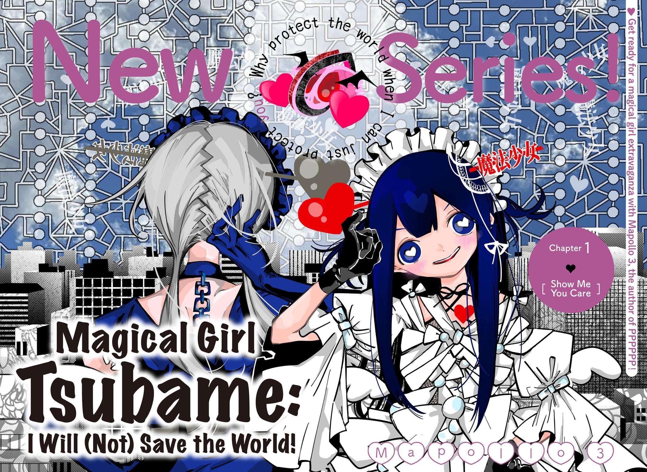 Magical Girl Tsubame: I Will (Not) Save The World! - chapter 1 - #4