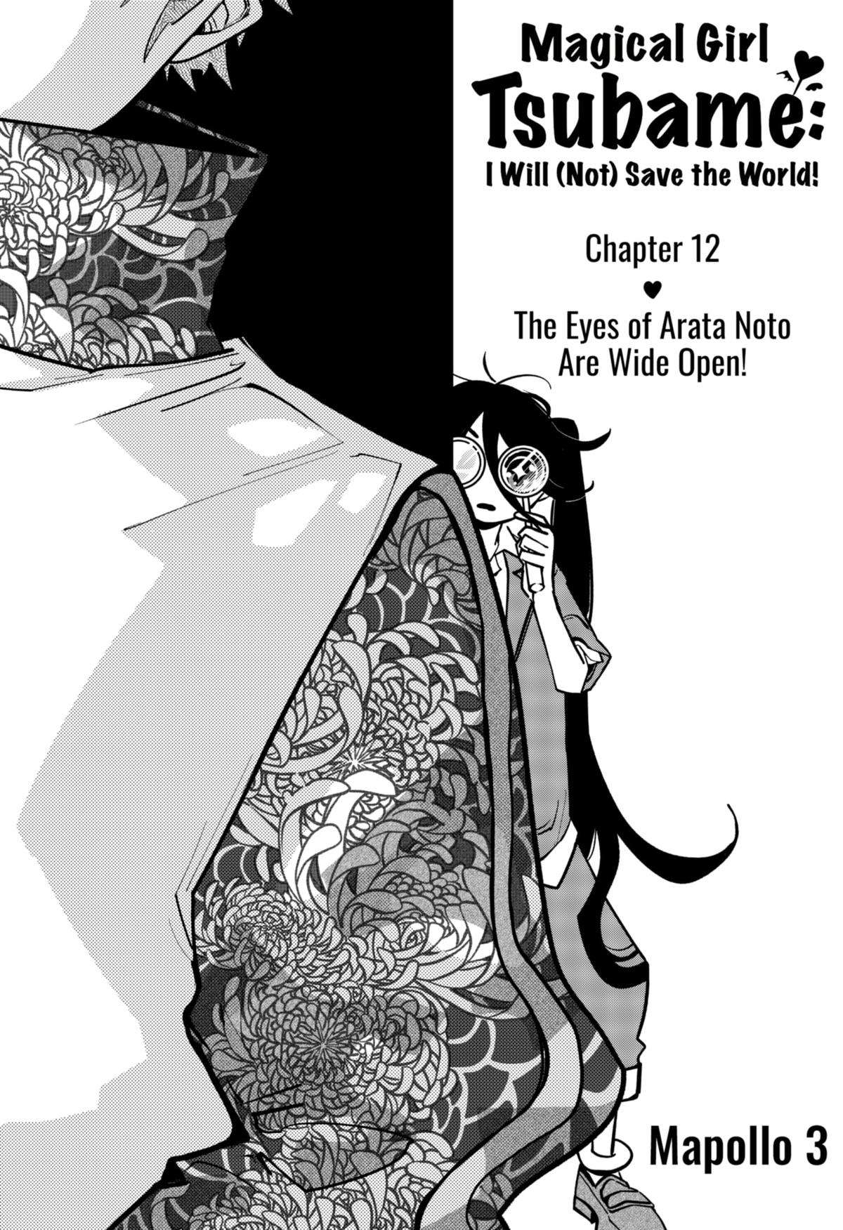 Magical Girl Tsubame: I Will  Save The World! - chapter 12 - #1
