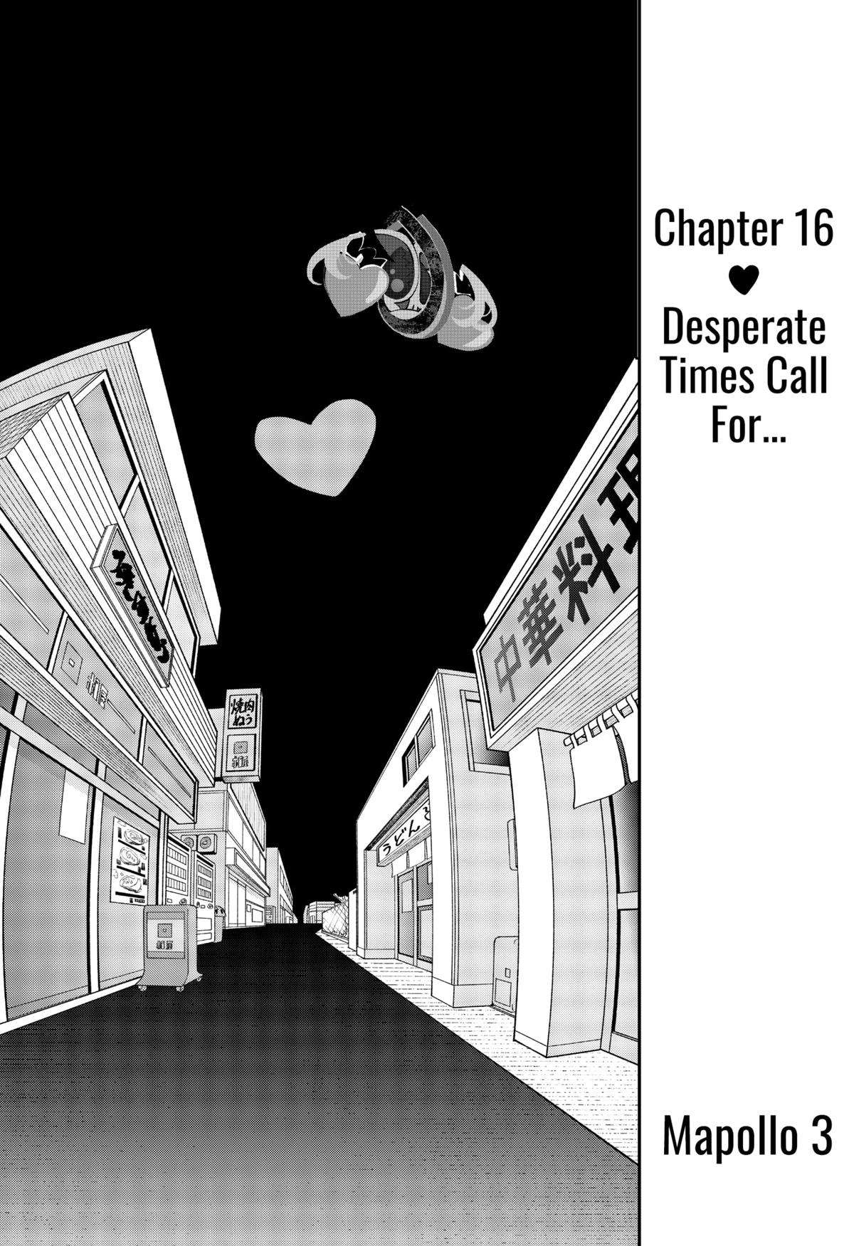Magical Girl Tsubame: I Will (Not) Save The World! - chapter 16 - #1