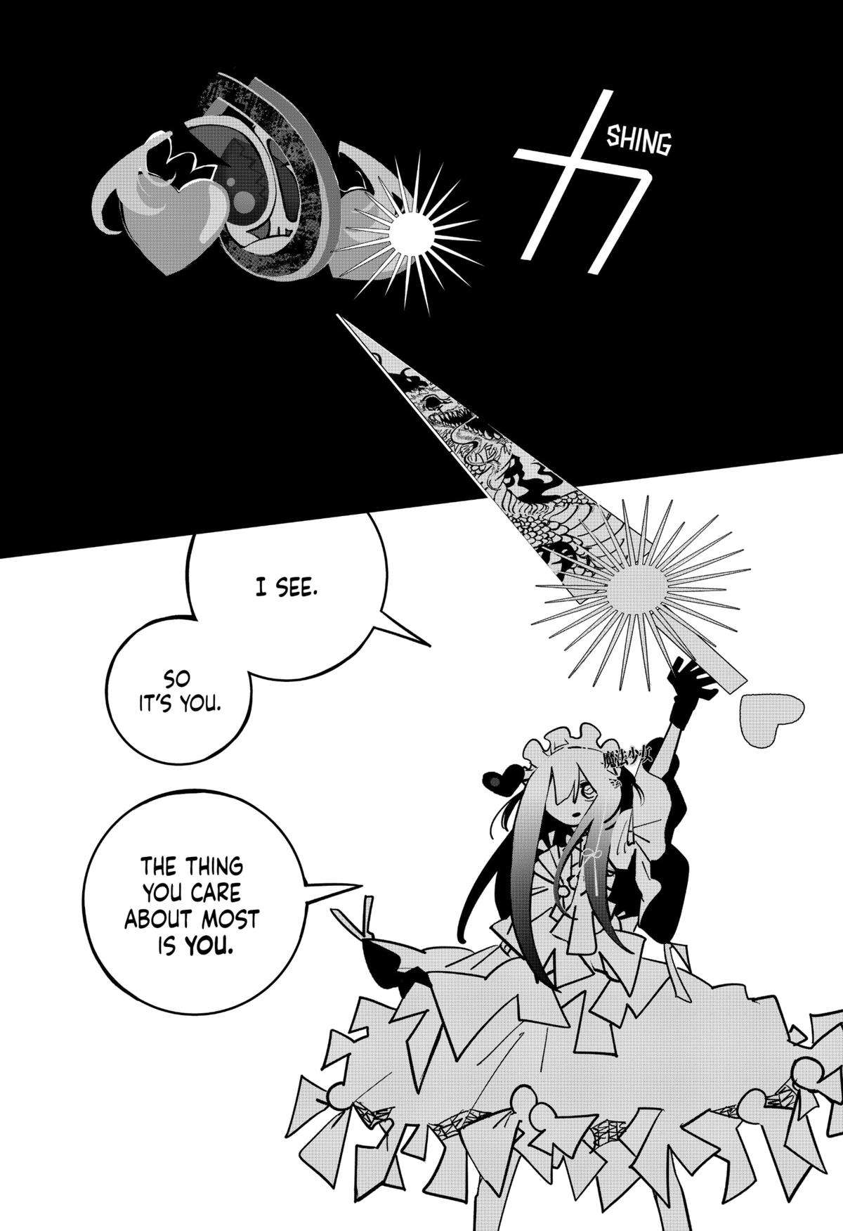 Magical Girl Tsubame: I Will (Not) Save The World! - chapter 16 - #4