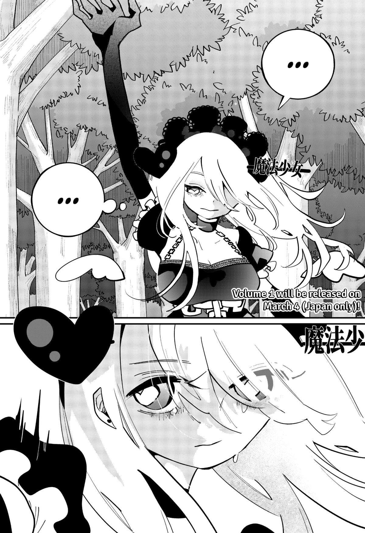 Magical Girl Tsubame: I Will (Not) Save the World! - chapter 18 - #1