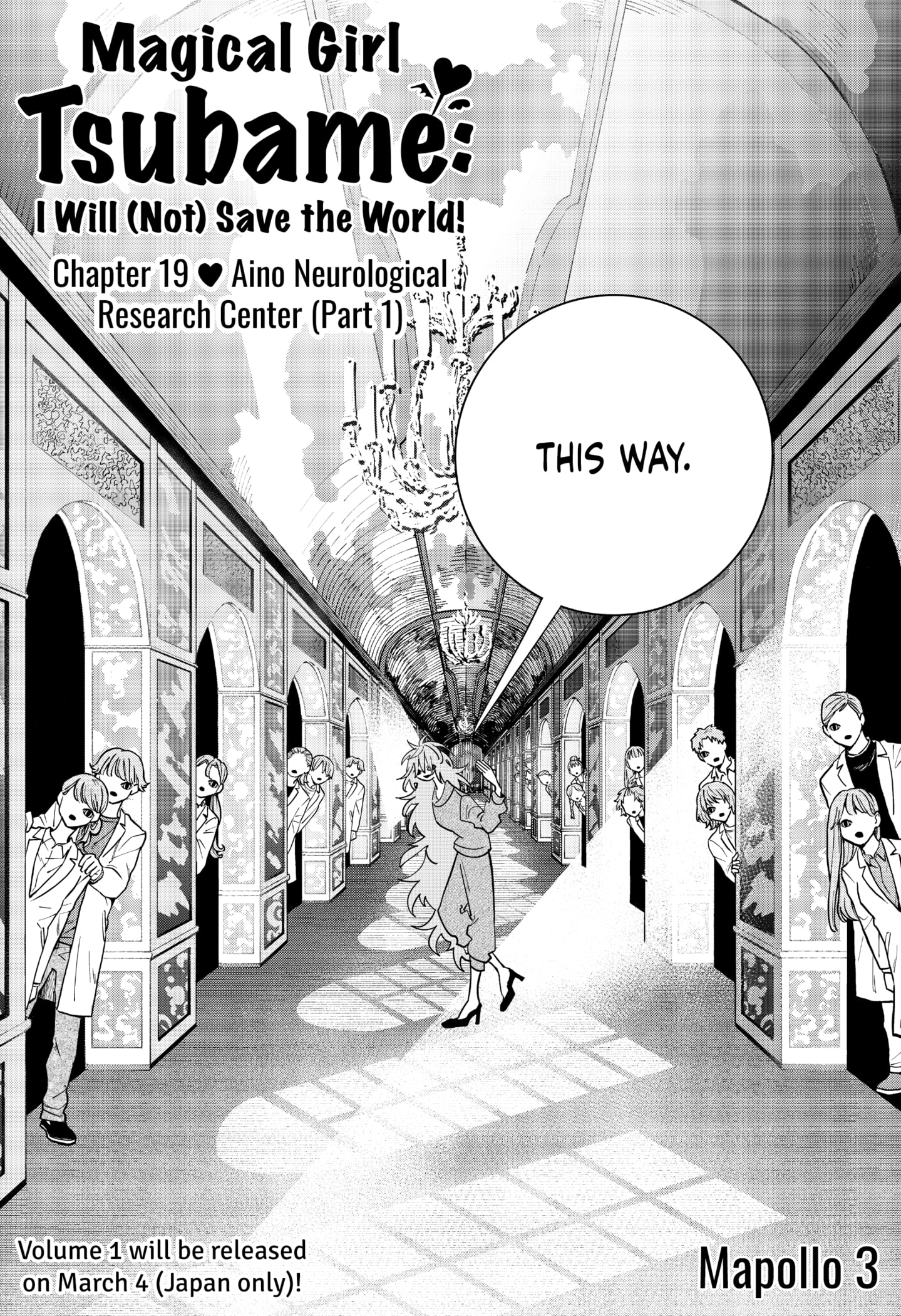 Magical Girl Tsubame: I Will (Not) Save The World! - chapter 19 - #1