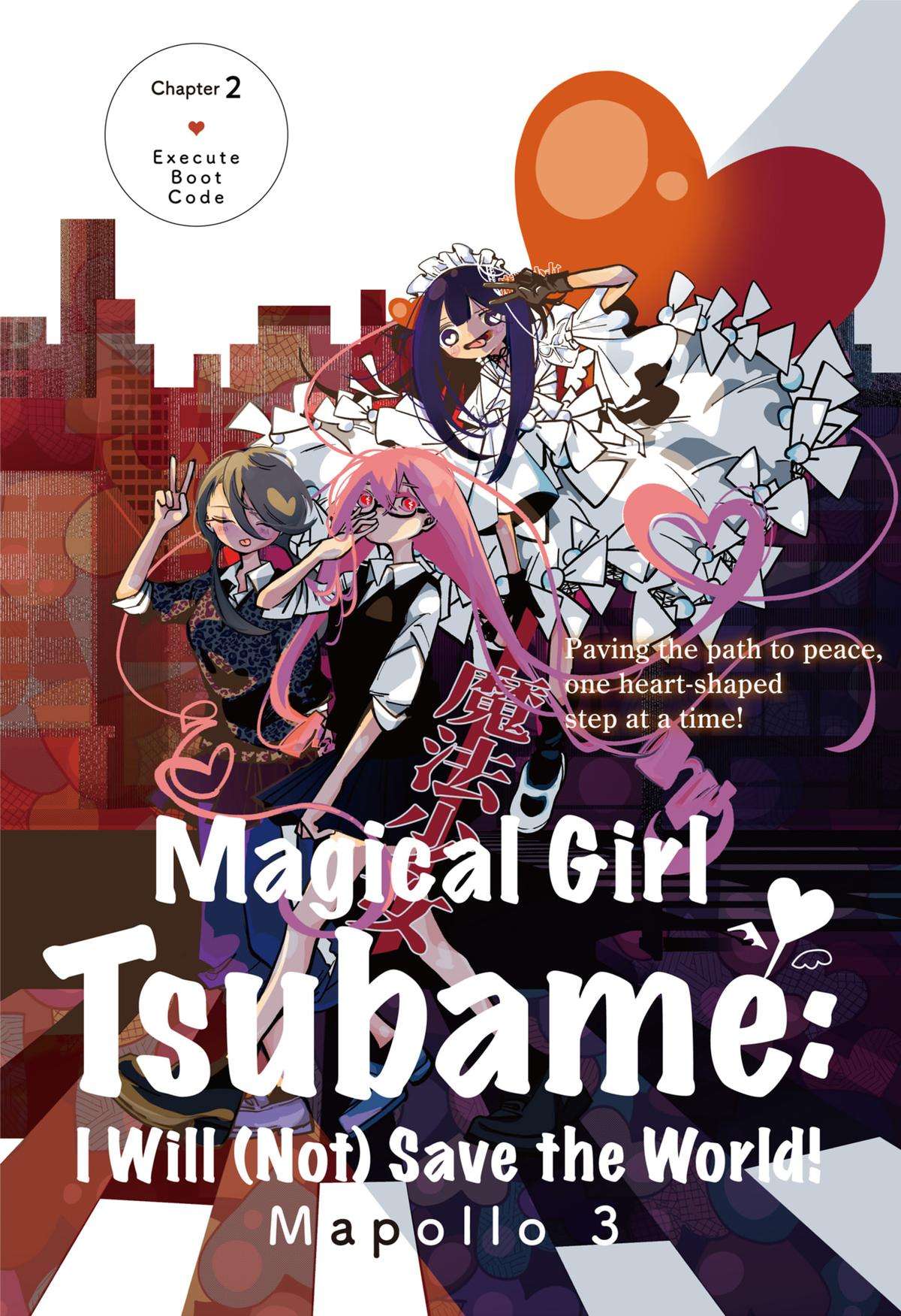 Magical Girl Tsubame: I Will (Not) Save The World! - chapter 2 - #1