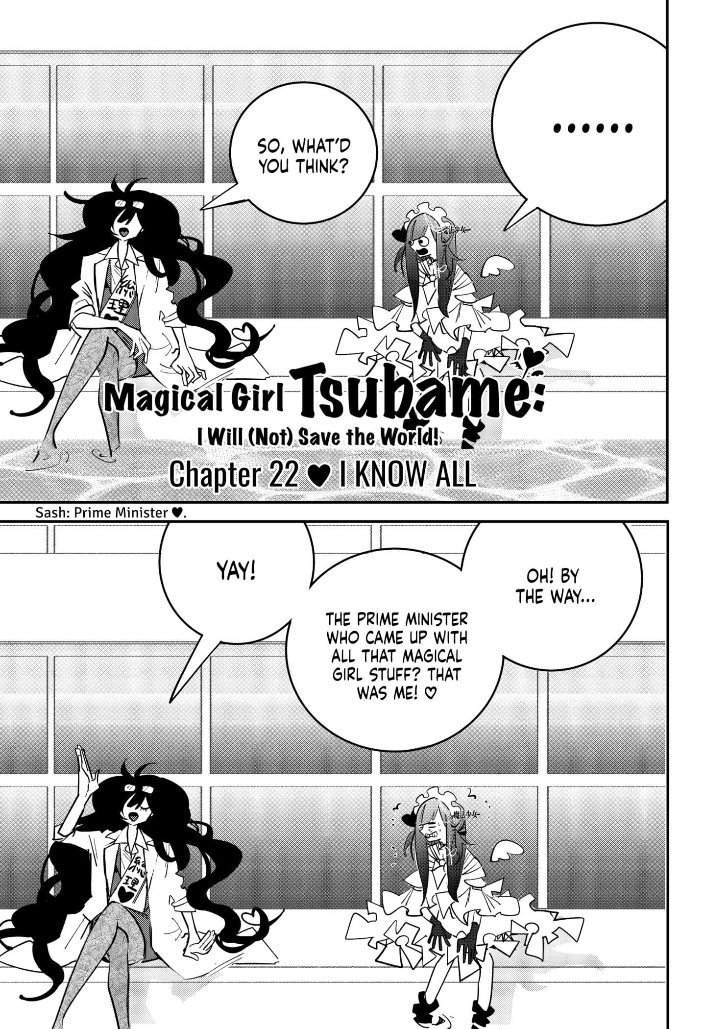 Magical Girl Tsubame: I Will  Save The World! - chapter 22 - #1