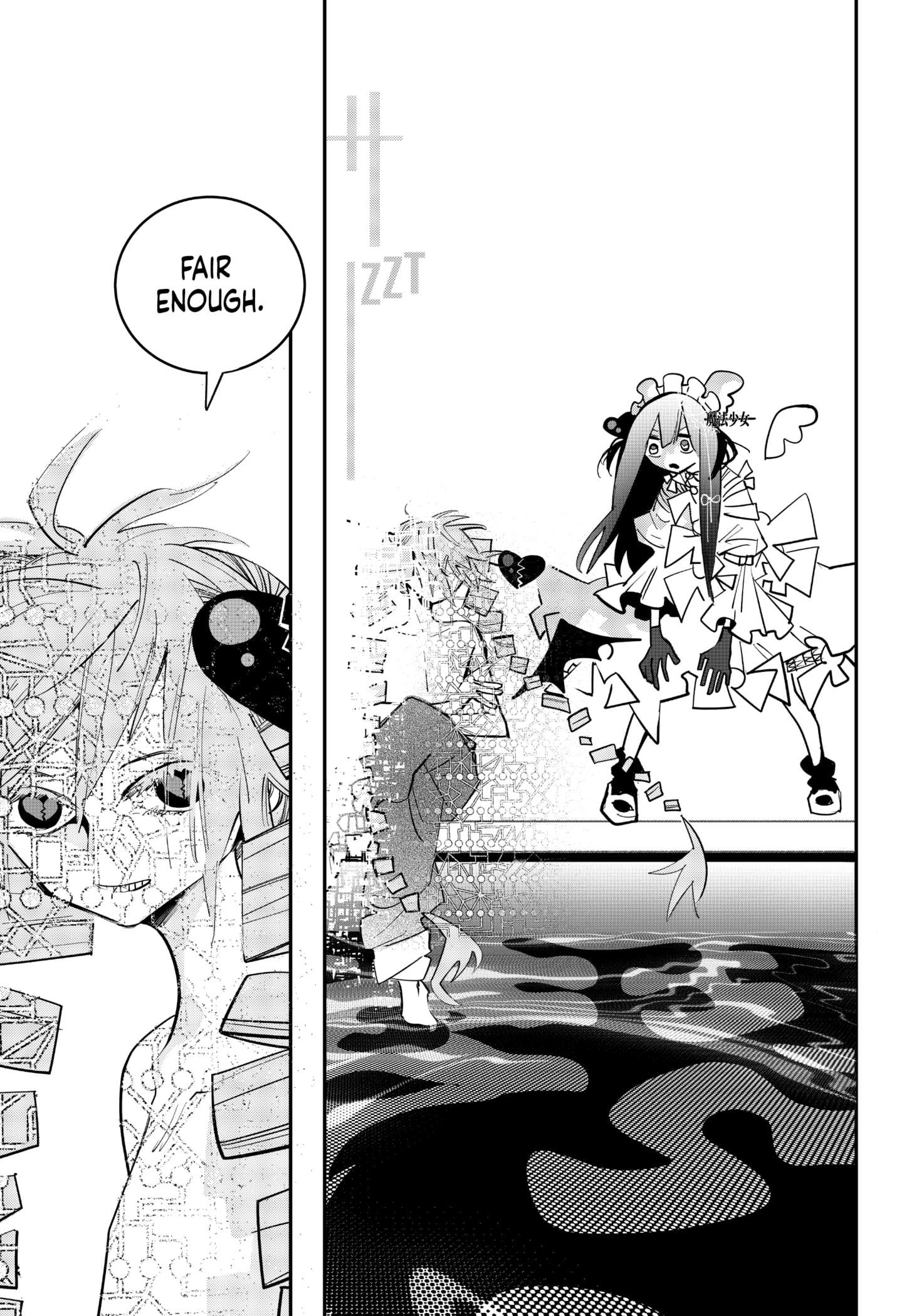 Magical Girl Tsubame: I Will (Not) Save The World! - chapter 22 - #3