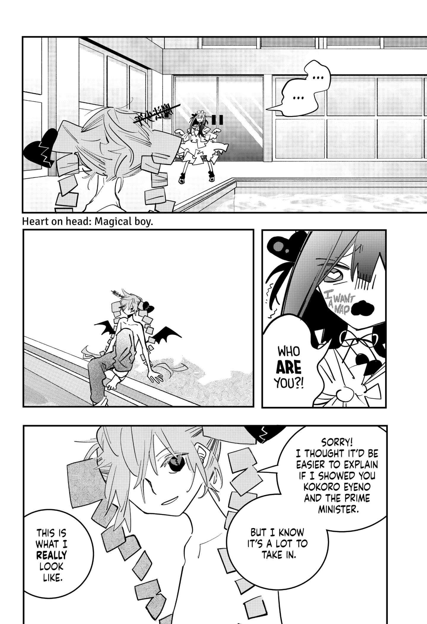 Magical Girl Tsubame: I Will (Not) Save The World! - chapter 22 - #4