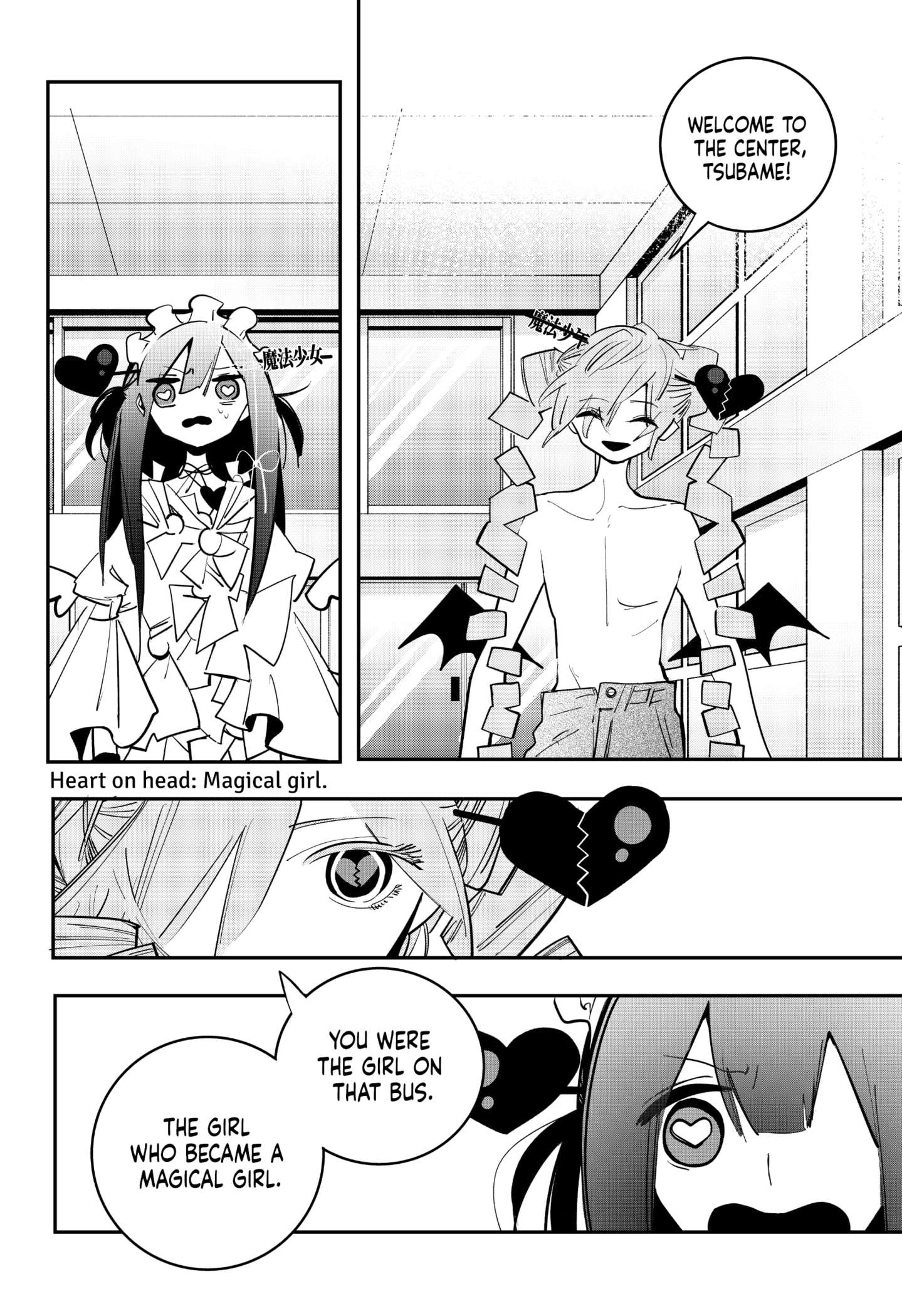 Magical Girl Tsubame: I Will (Not) Save The World! - chapter 22 - #6