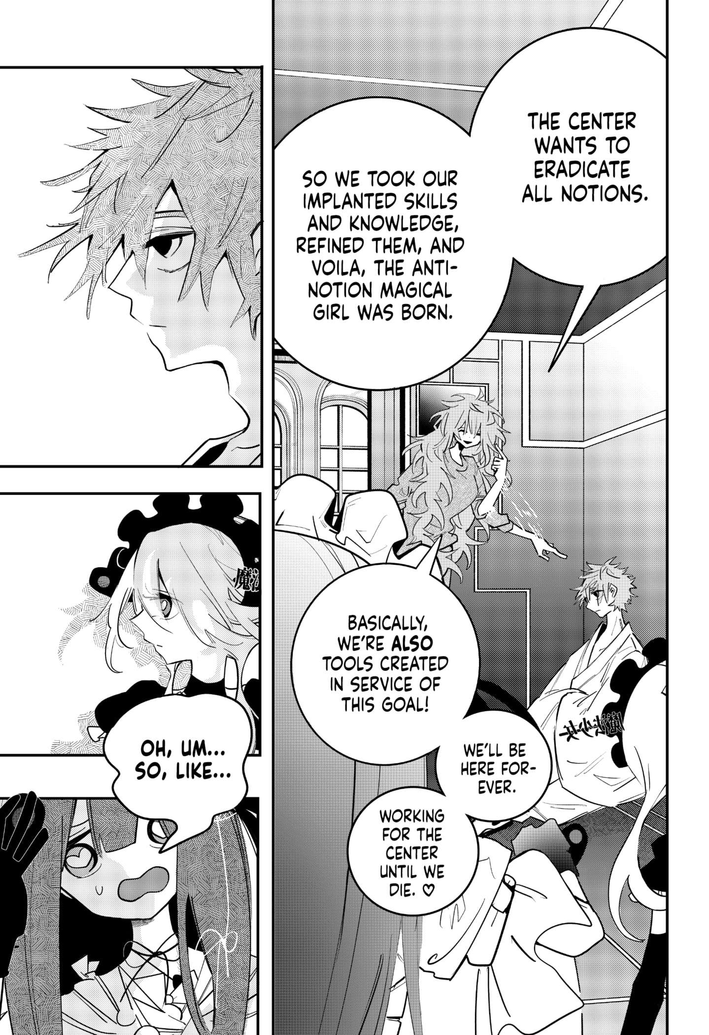 Magical Girl Tsubame: I Will (Not) Save The World! - chapter 23 - #5