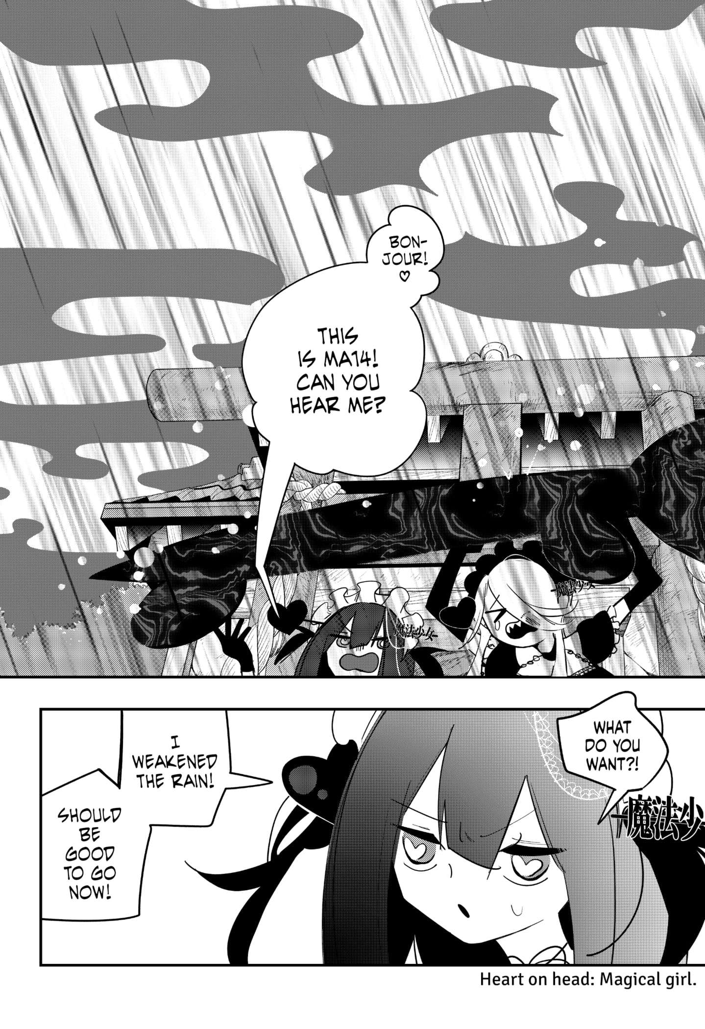 Magical Girl Tsubame: I Will (Not) Save The World! - chapter 26 - #4