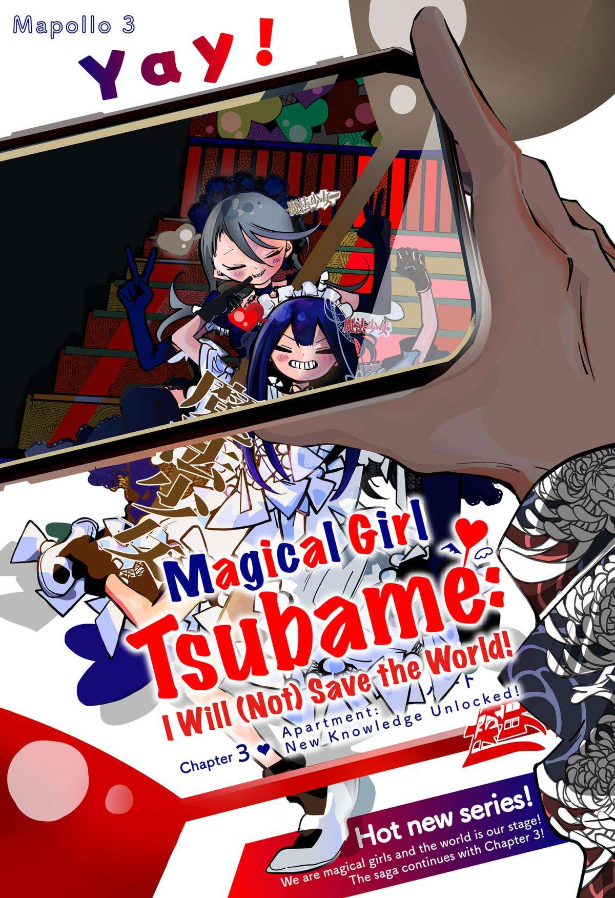 Magical Girl Tsubame: I Will  Save The World! - chapter 3 - #1