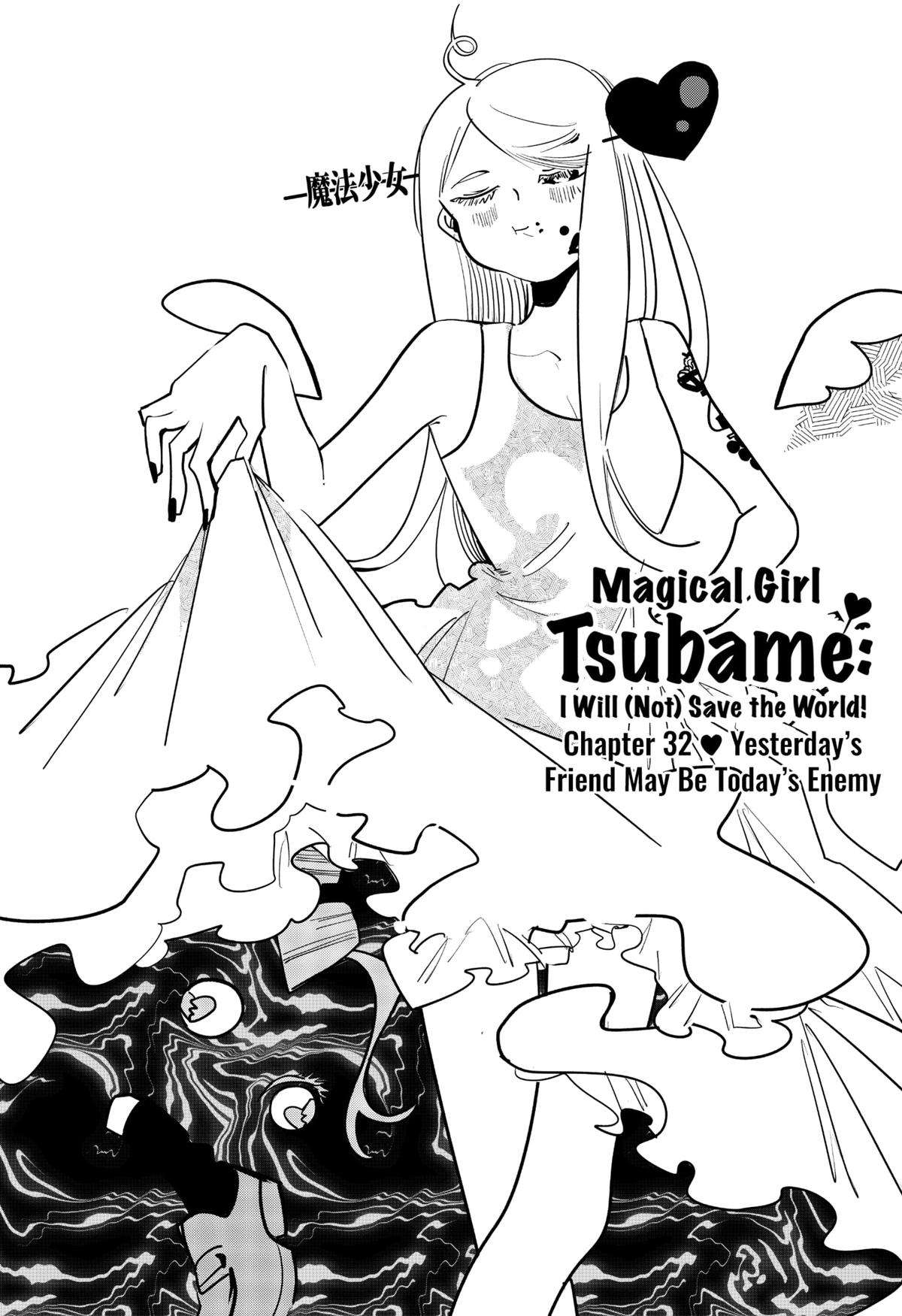 Magical Girl Tsubame: I Will  Save The World! - chapter 32 - #1