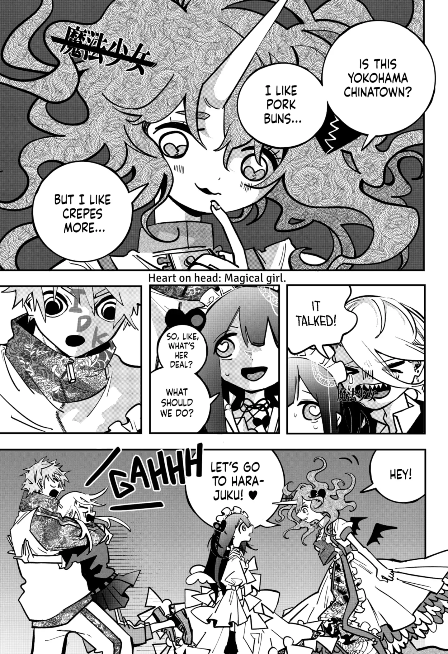 Magical Girl Tsubame: I Will (Not) Save The World! - chapter 5 - #3