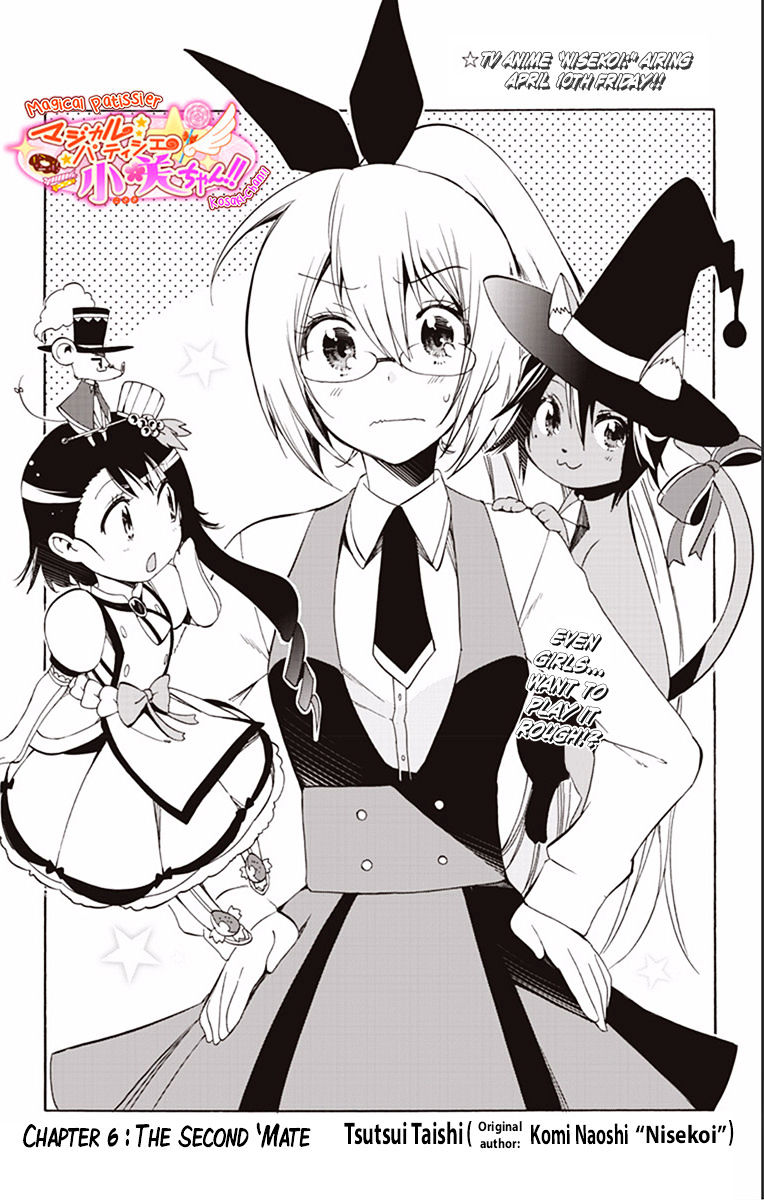 Magical Patissier Kosaki-chan - chapter 6 - #1