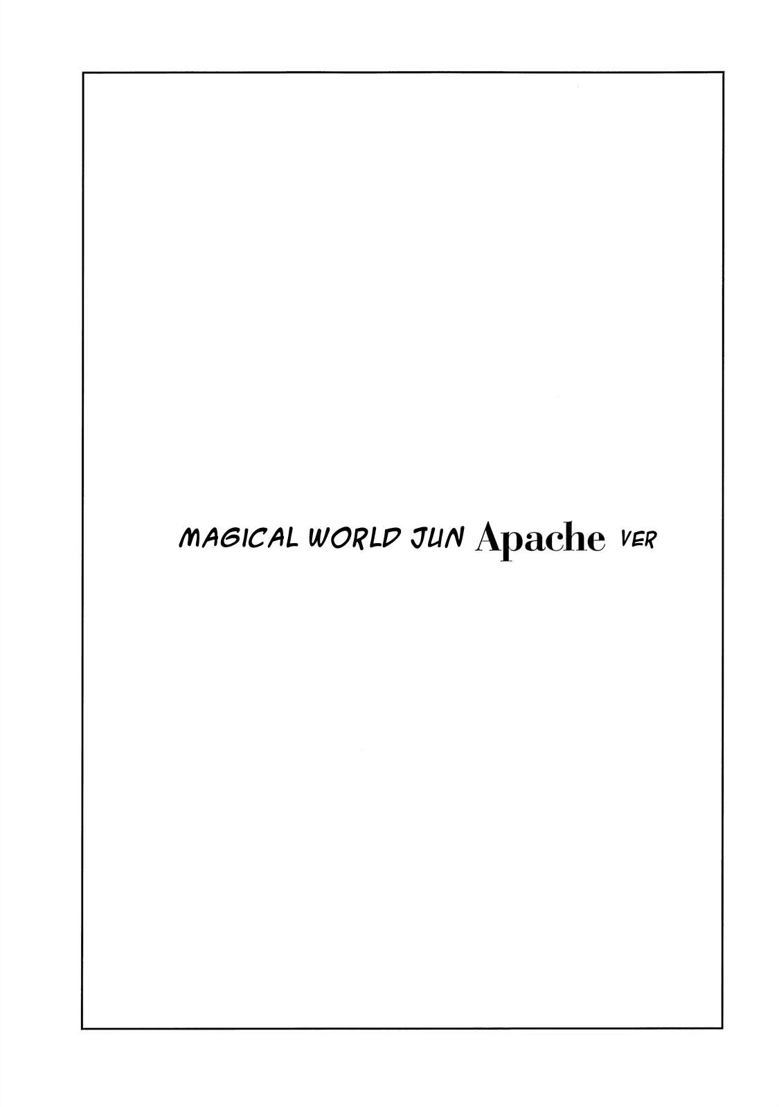 Magical World Jun - chapter 1 - #6