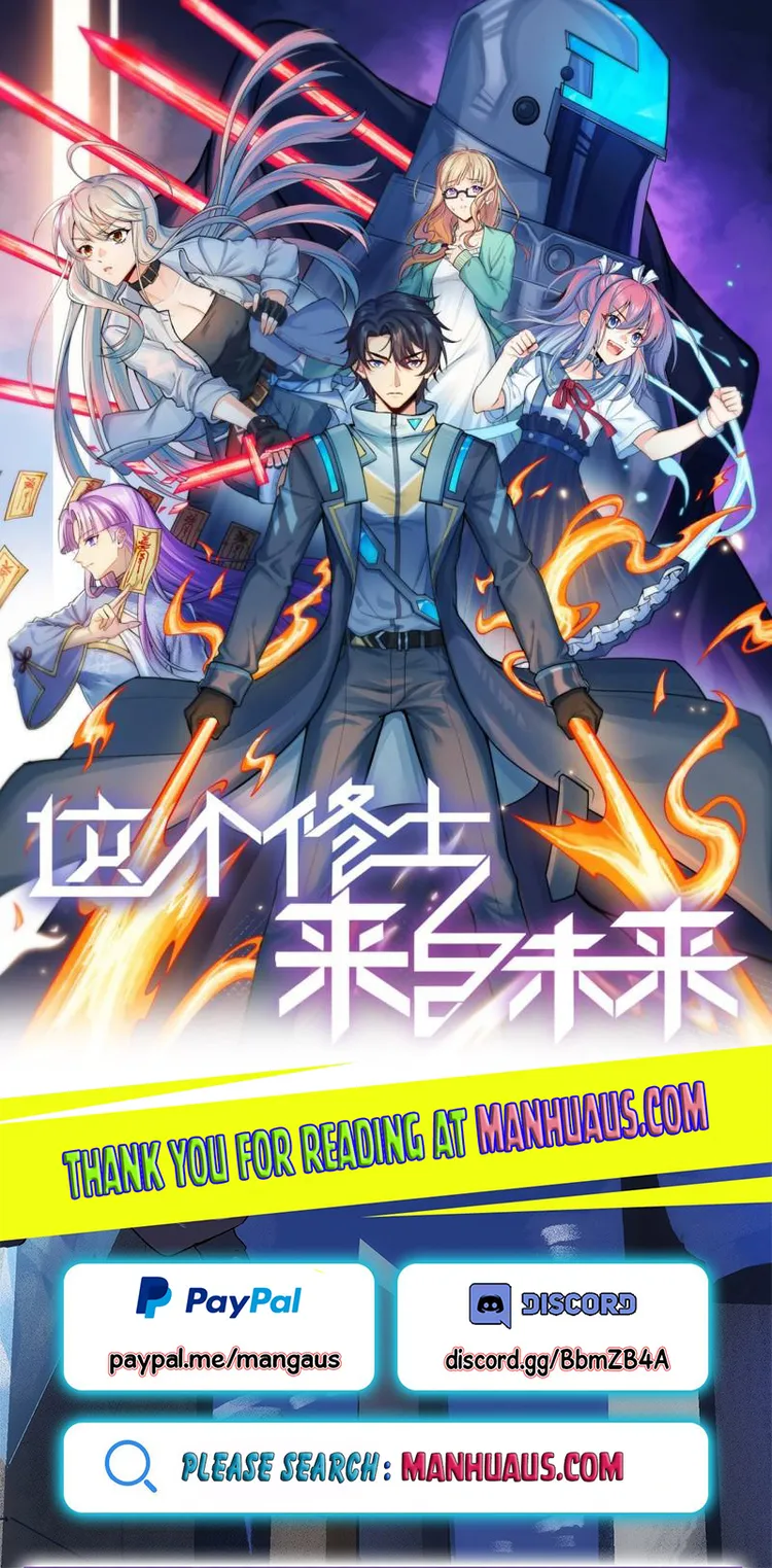 Magician From the Future - chapter 153 - #1