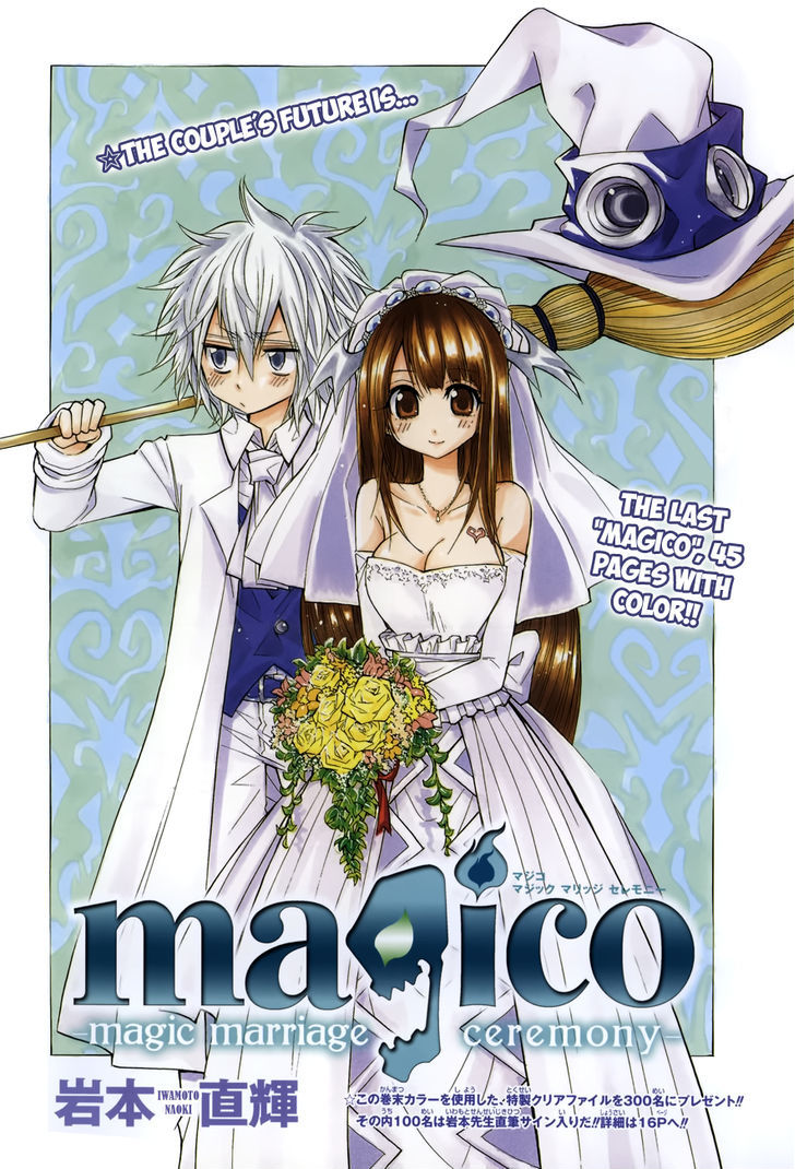 Magico - chapter 66 - #2