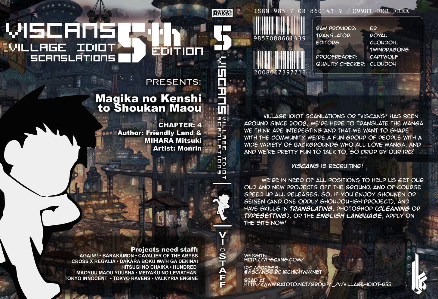 Magika no Kenshi to Shoukan Maou - chapter 4 - #1