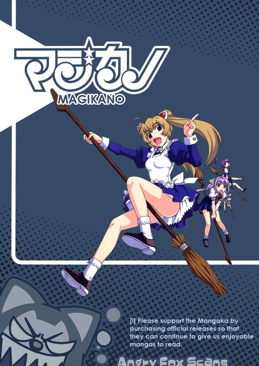 Magikano - chapter 17 - #1
