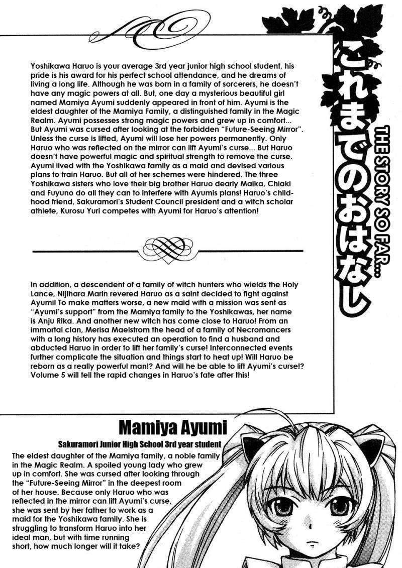 Magikano - chapter 25 - #5