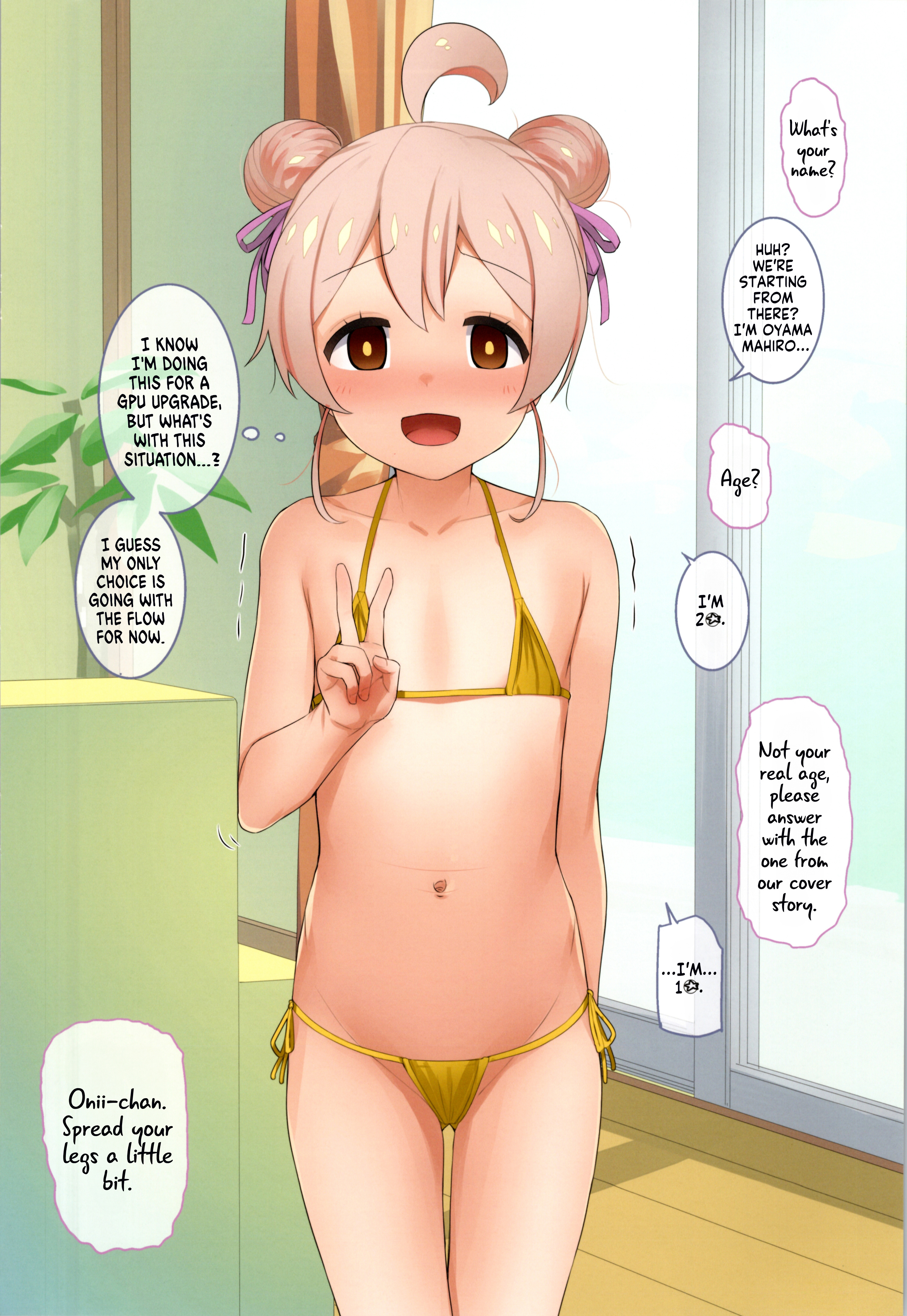 Mahiro-Chan To Micro Bikini - chapter 1 - #6