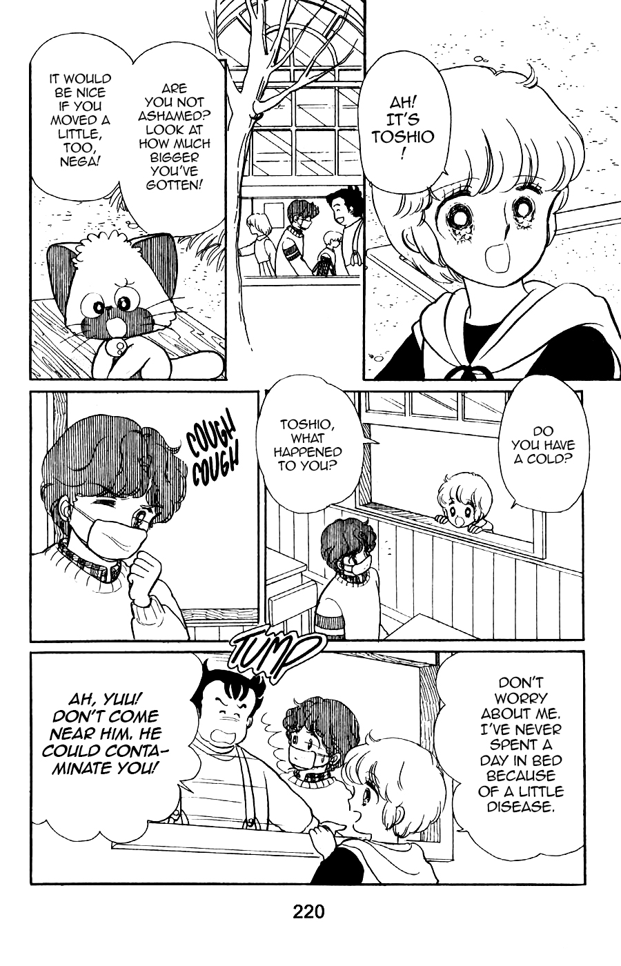 Mahou no Tenshi Creamy Mami - chapter 8 - #3