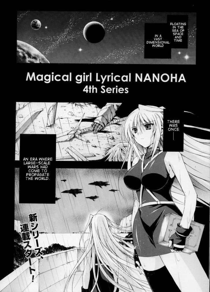 Mahou Senki Lyrical Nanoha Force - chapter 0 - #1