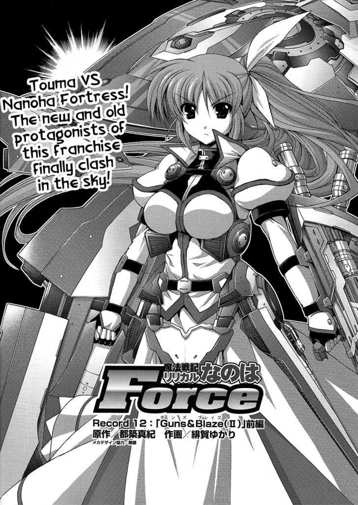 Mahou Senki Lyrical Nanoha Force - chapter 12 - #3