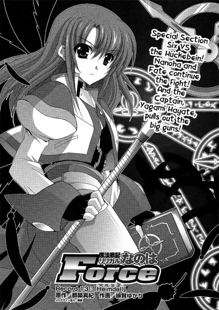 Mahou Senki Lyrical Nanoha Force - chapter 13 - #4