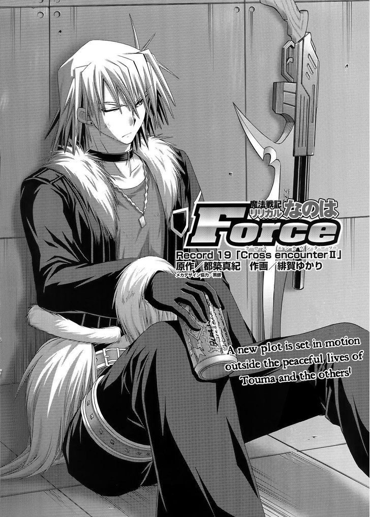 Mahou Senki Lyrical Nanoha Force - chapter 19 - #2