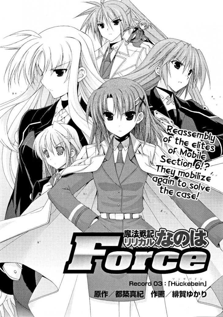 Mahou Senki Lyrical Nanoha Force - chapter 3 - #4
