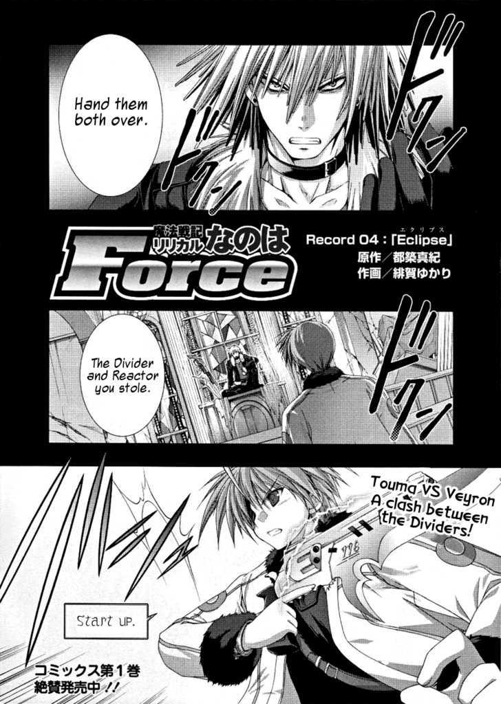 Mahou Senki Lyrical Nanoha Force - chapter 4 - #2