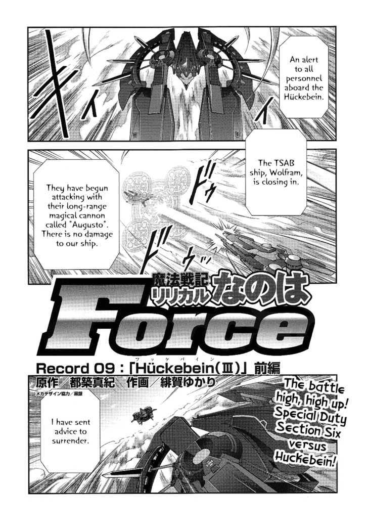 Mahou Senki Lyrical Nanoha Force - chapter 9 - #2