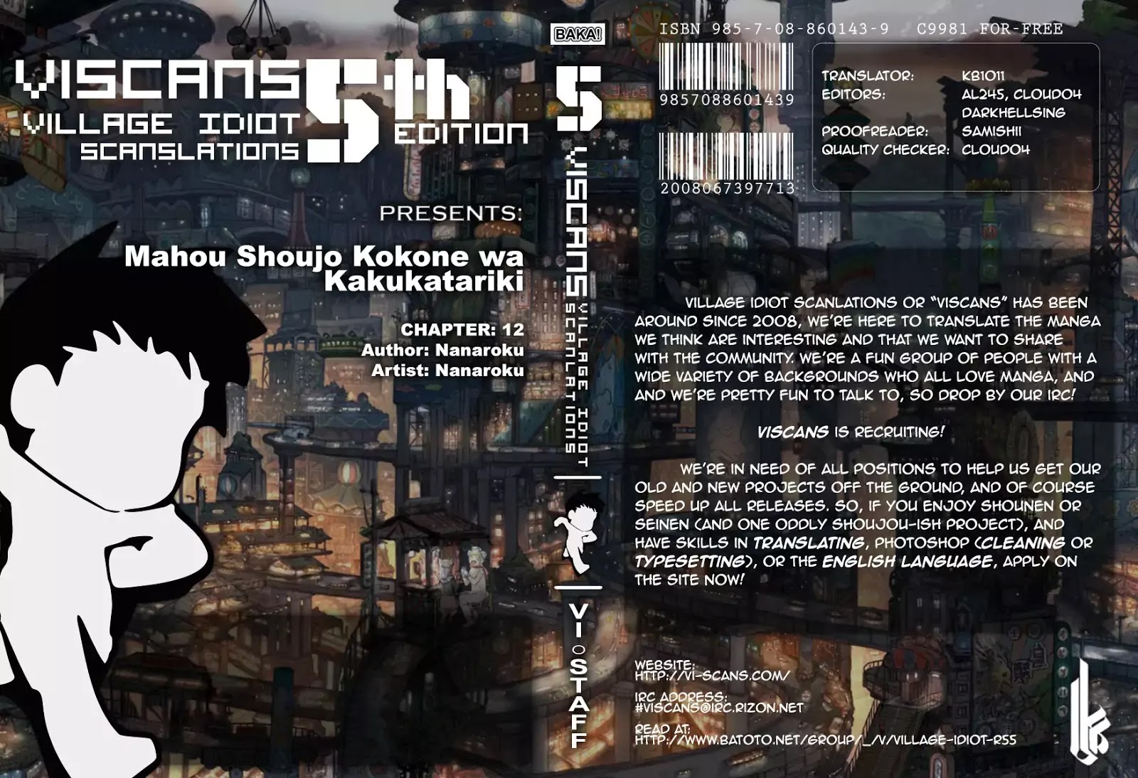 Mahou Shoujo Kokone wa Kakukatariki - chapter 12 - #1