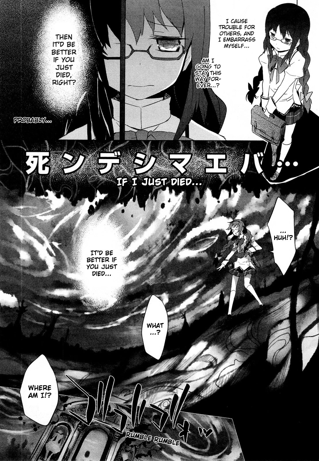 Mahou Shoujo Madoka Magica - chapter 10 - #6