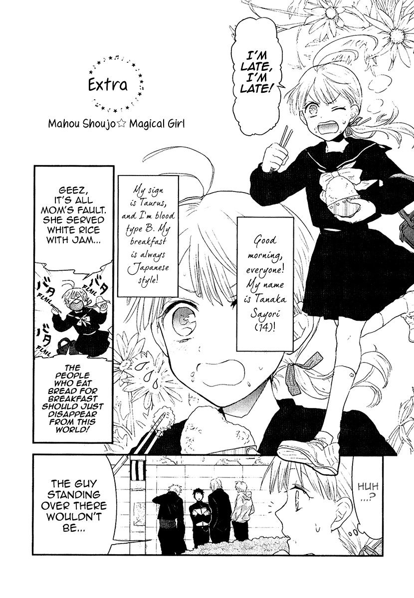 Mahou Shoujo Ore - chapter 5.5 - #2