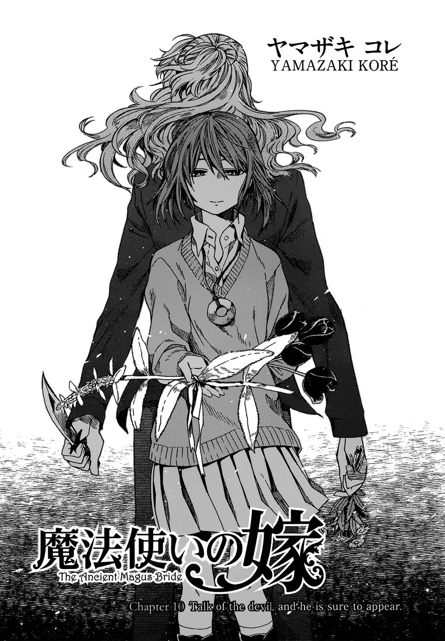 The Ancient Magus' Bride - chapter 10 - #5