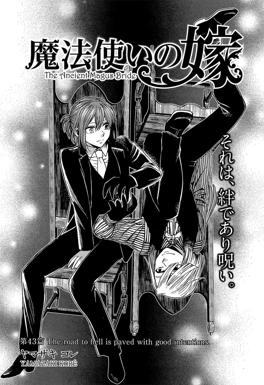 The Ancient Magus' Bride - chapter 43 - #2