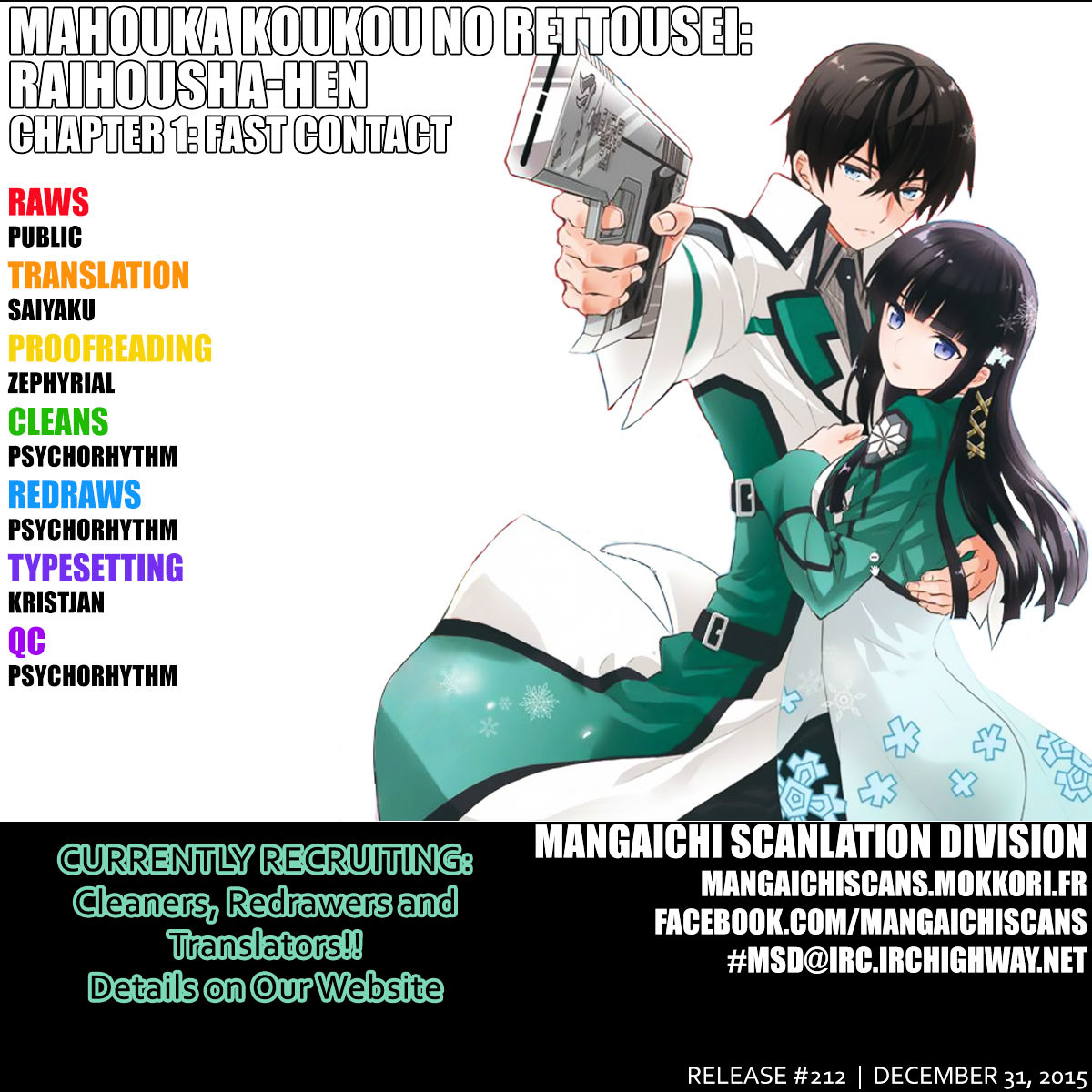 Mahouka Koukou no Rettousei - Raihousha Hen - chapter 1 - #1